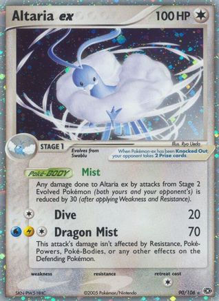 Altaria ex  - Holofoil Emerald - Ultra Rare