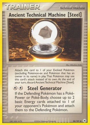 Ancient Technical Machine [Steel]  - Reverse Holofoil Hidden Legends - Uncommon