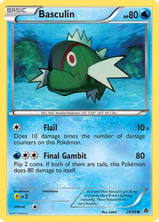 Basculin (24)  Emerging Powers - Common