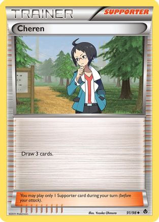 Cheren/98  Emerging Powers - Uncommon