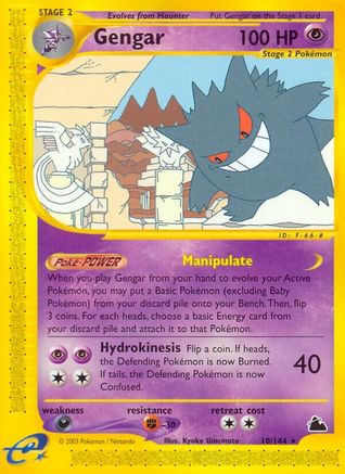 Gengar (10)  Skyridge - Rare