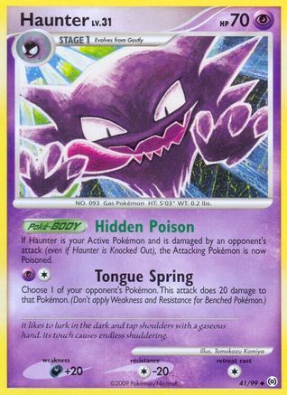 Haunter (41) (41) 041  Arceus - Uncommon