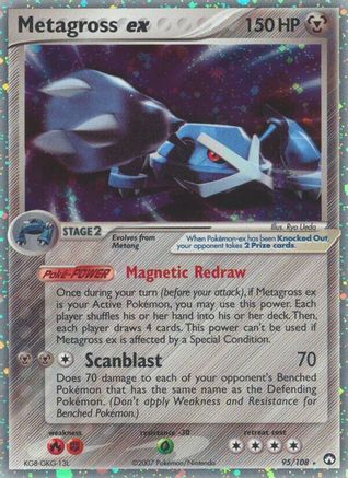 Metagross ex  - Holofoil Power Keepers - Ultra Rare