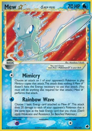 Mew Star (Delta Species)  - Holofoil Dragon Frontiers - Ultra Rare
