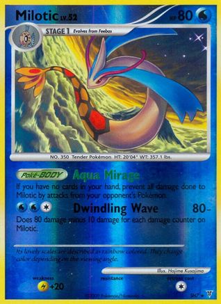 Milotic (Shiny)  - Reverse Holofoil Supreme Victors - Shiny Holo Rare