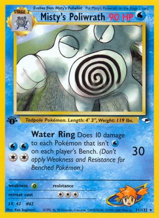 Misty's Poliwrath 031  - 1st Edition Gym Heroes - Rare