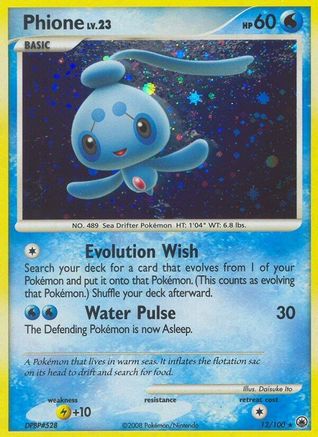Phione (12)  - Holofoil Majestic Dawn - Holo Rare