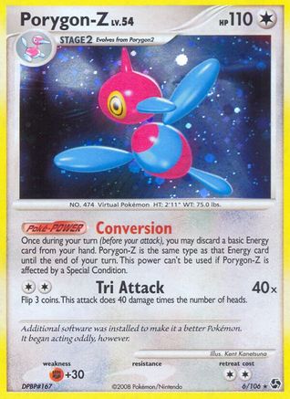 Porygon-Z  - Holofoil Great Encounters - Holo Rare