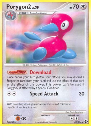 Porygon2  Great Encounters - Uncommon