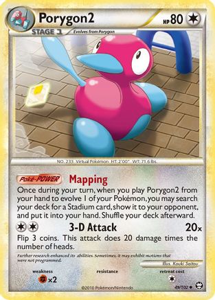 Porygon2  - Reverse Holofoil Triumphant - Uncommon