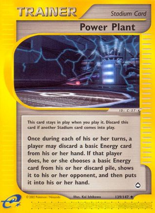 Power Plant  Aquapolis - Uncommon