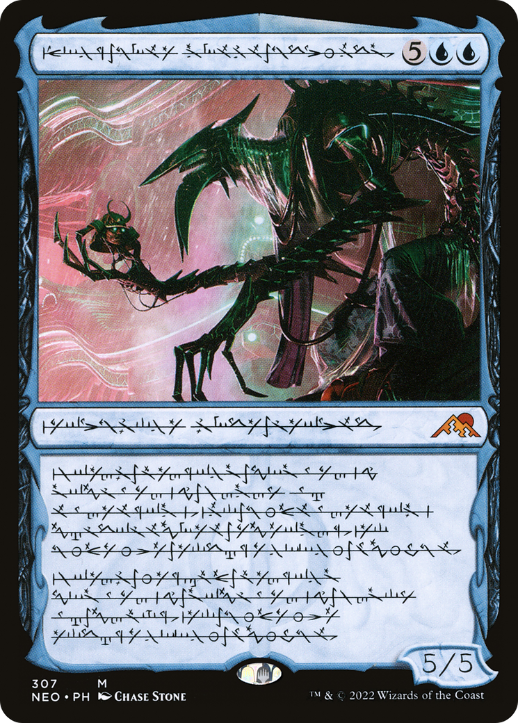 Jin-Gitaxias, Progress Tyrant (Phyrexian) (NEO-307) - Kamigawa: Neon Dynasty: (Showcase) Foil