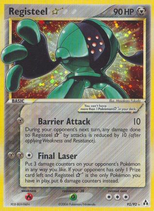 Registeel Star  - Holofoil Legend Maker - Ultra Rare