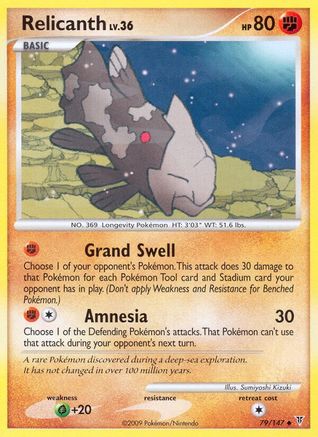 Relicanth  - Reverse Holofoil Supreme Victors - Uncommon