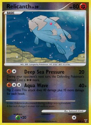 Relicanth (Shiny)  - Reverse Holofoil Supreme Victors - Shiny Holo Rare