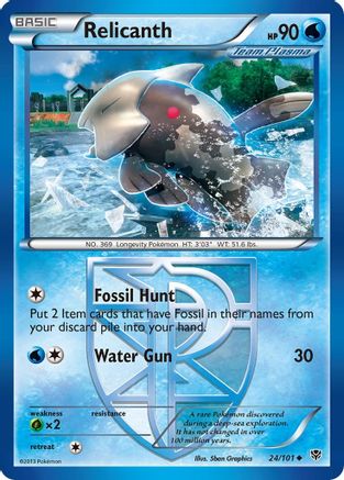 Relicanth (Team Plasma)  Plasma Blast - Uncommon