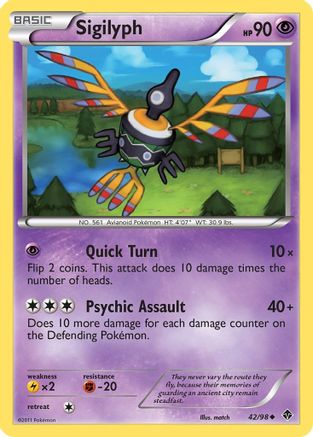 Sigilyph (42)  Emerging Powers - Uncommon
