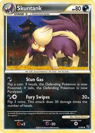 Skuntank  Undaunted - Uncommon