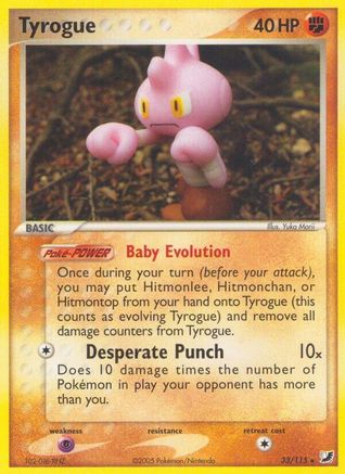 Tyrogue  Unseen Forces - Rare