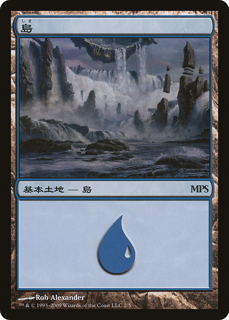Island (2009) (PREM-002) - Magic Premiere Shop 2009 Foil