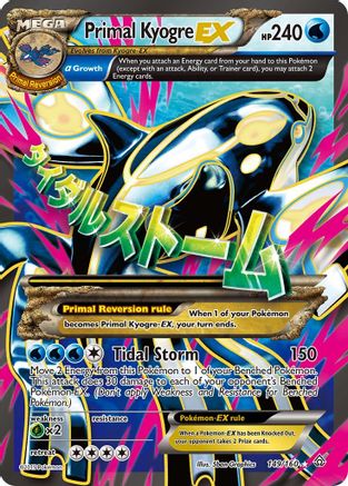 Primal Kyogre EX (Alpha - 149 Full Art)  - Holofoil XY  Primal Clash - Ultra Rare