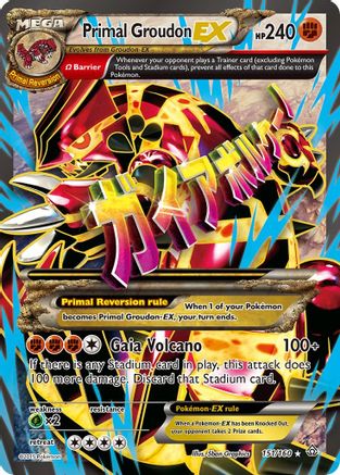 Primal Groudon EX (Omega - 151 Full Art)/160  - Holofoil XY  Primal Clash - Ultra Rare