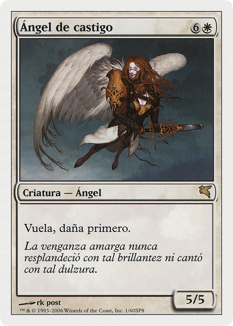 Angel of Retribution (French) - "Ange du châtiment" (PSAL-0G1) - Salvat 2005