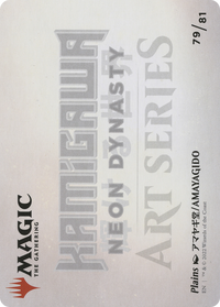 Plains // Plains (ANEO-079) - Neon Dynasty Art Series (Borderless) Foil